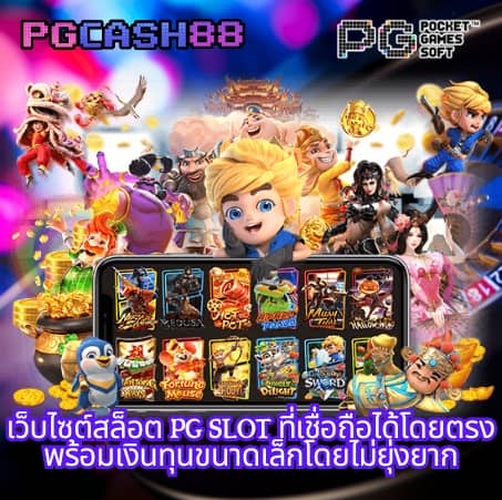 bgame777