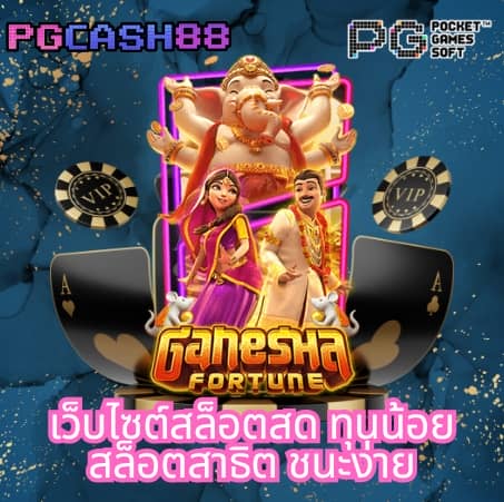 bgame777